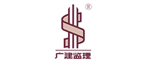 广建监理品牌标志logo