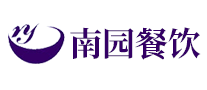 南园餐饮品牌标志logo