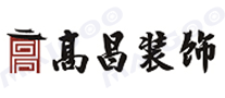 高昌装饰品牌标志logo