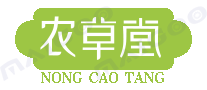 农草堂品牌标志logo
