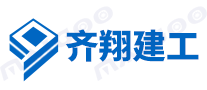 齐翔建工品牌标志logo