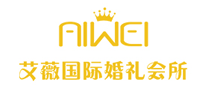 艾薇婚礼会馆品牌标志logo