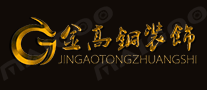 金高铜装饰品牌标志logo