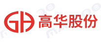 高华股份品牌标志logo