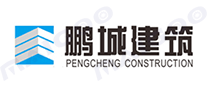 鹏城建筑品牌标志logo
