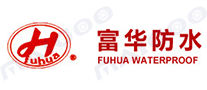 富华防水品牌标志logo