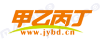 甲乙丙丁品牌标志logo