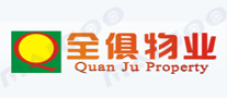 全俱物业品牌标志logo