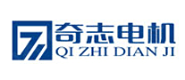 奇志电机品牌标志logo
