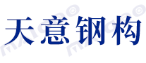 天意钢构品牌标志logo