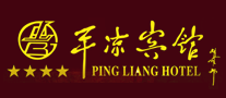平凉宾馆品牌标志logo