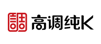 高调纯k品牌标志logo