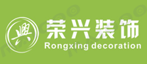 荣兴装饰品牌标志logo