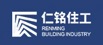 仁铭住工品牌标志logo