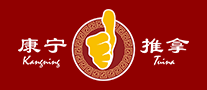 康宁推拿品牌标志logo