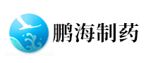 鹏海制药品牌标志logo