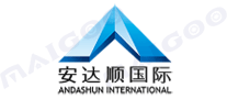 安达顺国际品牌标志logo