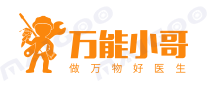 万能小哥品牌标志logo