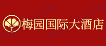 福州梅园国际大酒店品牌标志logo