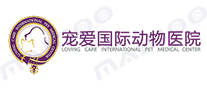 宠爱国际动物医院品牌标志logo