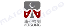 浦公检测pugong品牌标志logo
