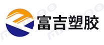 富吉塑胶品牌标志logo