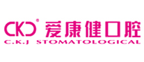 爱康健口腔品牌标志logo