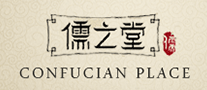 儒之堂品牌标志logo
