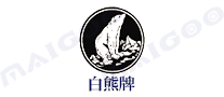 白熊牌品牌标志logo