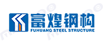 富煌钢构品牌标志logo