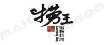 捞王品牌标志logo