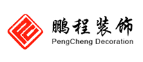 鹏程建筑装修品牌标志logo
