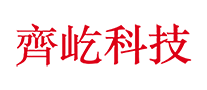 齐屹科技品牌标志logo