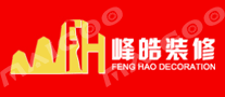 峰皓装修品牌标志logo