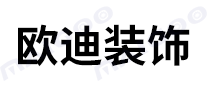 欧迪装饰品牌标志logo
