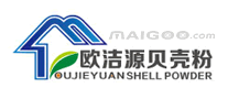 欧洁源贝壳粉品牌标志logo