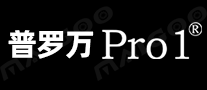 普罗万pro1品牌标志logo