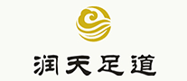 润天足道品牌标志logo
