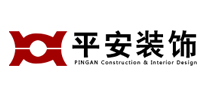 平安装饰品牌标志logo