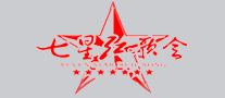 七星红歌会品牌标志logo