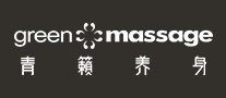 青籁养身green massage品牌标志logo