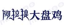 阿拉提大盘鸡alati品牌标志logo