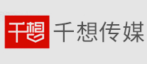 千想传媒品牌标志logo