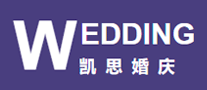 凯思婚庆品牌标志logo