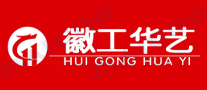 徽工华艺品牌标志logo