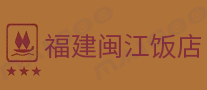 福建闽江饭店品牌标志logo