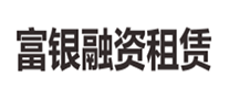 富银融资租赁品牌标志logo