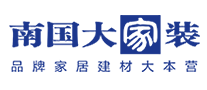 南国大家装品牌标志logo