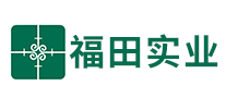 福田实业品牌标志logo