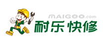耐乐快修品牌标志logo